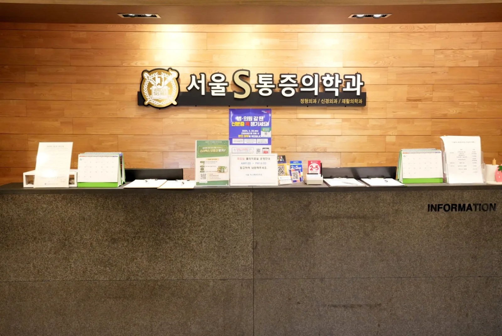 리셉션